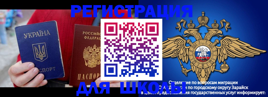 найти адрес прописки в Жуковском